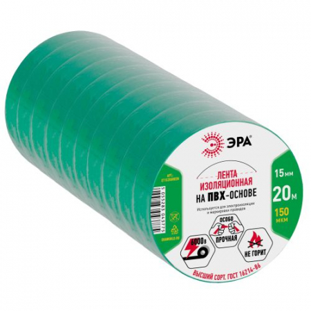 Изолента ПВХ 15ммх20м зел. ET1520GREEN Эра C0036549