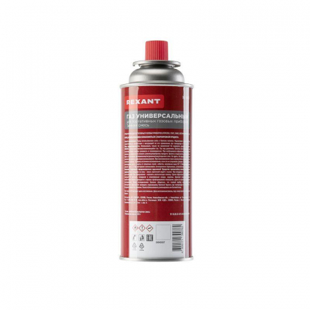 Баллон газовый морозостойкий 520г Rexant 09-1413