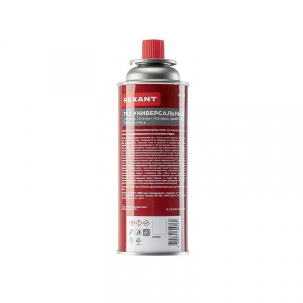 Баллон газовый морозостойкий 520г Rexant 09-1413