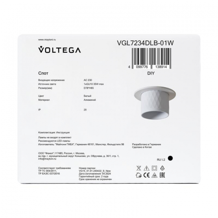 Светильник 234 10Вт GU10х1 IP20 спот Voltega VGL7234DLB-01W
