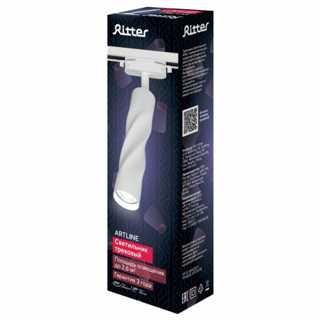 Светильник трековый поворотный ARTLINE 55х55х200 GU10 230В алюм. 2.6кв.м бел Ritter 59931 3