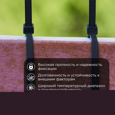 Хомут кабельный 3.6х200 нейл. черн. (уп.100шт) PROCONNECT 57-0201