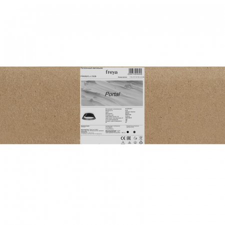 Светильник Portal 65Вт IP20 потолочн. Freya FR6092CL-L72GB