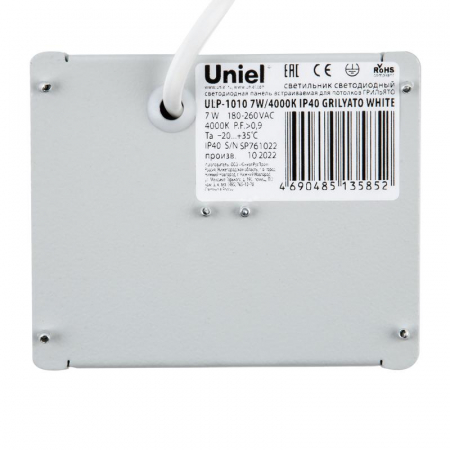 Светильник светодиодный ULP-1010 7W/4000K IP40 GRILYATO WHITE 7Вт 4000К IP40 630лм 100х100х37 потолочный встраив. грильято рассеив. призма с источником питания бел. Uniel UL-00007426
