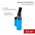 Паяльник газовый