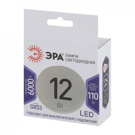 Лампа светодиодная LED GX-12W-860-GX53 GX 12Вт таблетка GX53 холод. бел. Эра Б0048020