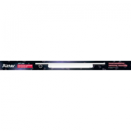 Светильник трековый светодиодный ARTLINE 608х35х40 35Вт 2450Лм 4000К 230В алюм. 16кв.м бел. Ritter 59715 9