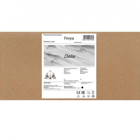 Светильник Delia 60Вт E27х5 IP20 потолочн. Freya FR5033CL-05W