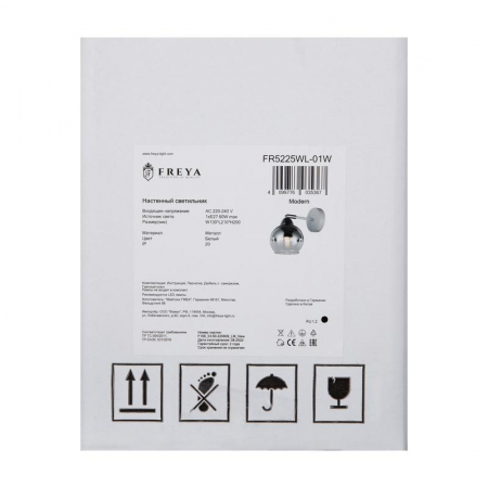 Светильник Jasper 60Вт E27х1 IP20 бра настен. Freya FR5225WL-01W