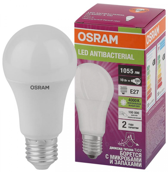 Лампа светодиодная LED Antibacterial 10Вт A грушевидная матовая 4000К нейтр. бел. E27 1055лм 220-240В угол пучка 200град. бактерицидн. покрыт. (замена 100Вт) OSRAM 4058075561212