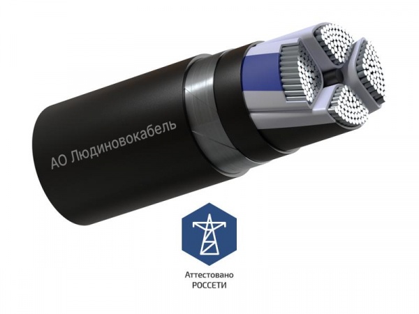 Кабель АПвБШп 4х120 МС (N) 1кВ (м) Людиновокабель Л0039254