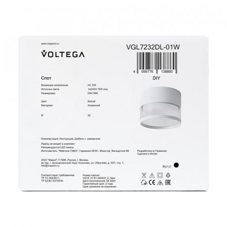 Светильник 232 15Вт GX53х1 IP20 спот Voltega VGL7232DL-01W