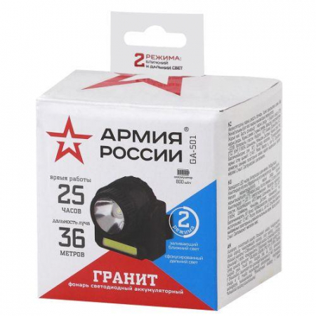 Фонарь светодиодный налобный аккумуляторный GA-501 АР "Гранит" 3ВтCOB+3ВтLED ближний и дальний свет (картон. упак.) Эра Б0030185