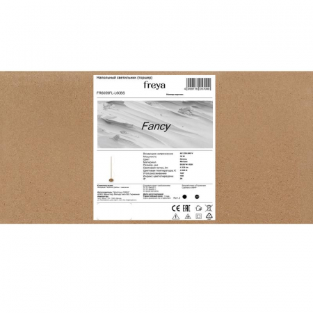 Светильник Fancy 36Вт IP20 торшер напольн. Freya FR6059FL-L60BS