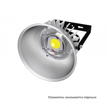 Профи v2.0 30 Эко 3000К 45°