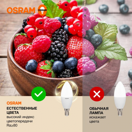 Лампа светодиодная LED G3 Value LVCLB60 7SW/830 7Вт свеча матовая 3000К тепл. бел. E14 560лм 230В 10х1 RU OSRAM 4058075578883