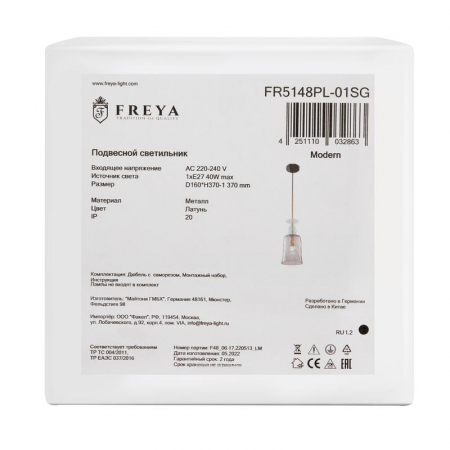 Светильник Lova 40Вт E27х1 IP20 подвесной Freya FR5148PL-01SG