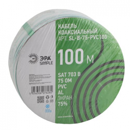 Кабель коаксиальный SAT 703 B CCS/оплетка Al 75% PVC 75Ом бел. (м) SL-B-75-PVC100 Simple Эра Б0044608