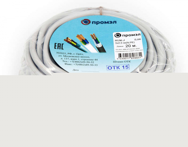 Кабель NUM-J 3х2.5 (бухта 20м) (шт) ПромЭл 13321420