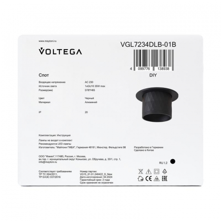 Светильник 234 10Вт GU10х1 IP20 спот Voltega VGL7234DLB-01B